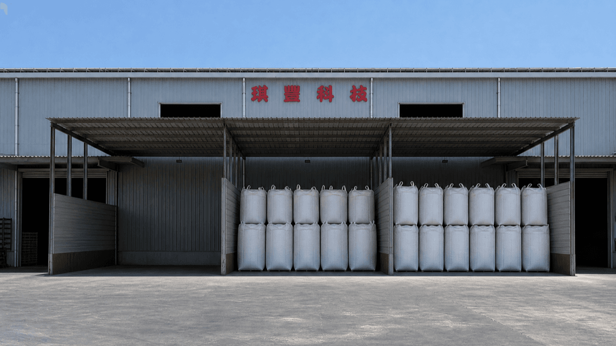 CHIFENG Technology Factory Exterior
